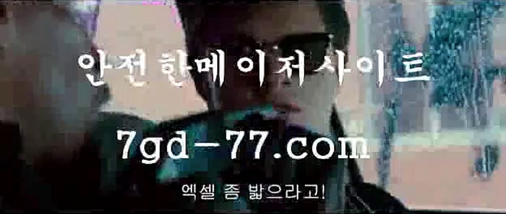 필리핀여행≤rhfemzkwlsh- ( Θ【 twitter.comhasjinju0 】Θ) -바카라사이트 코리아카지노 온라인바카라 온라인카지노 마이다스카지노 바카라추천 모바일카지노≤필리핀여행