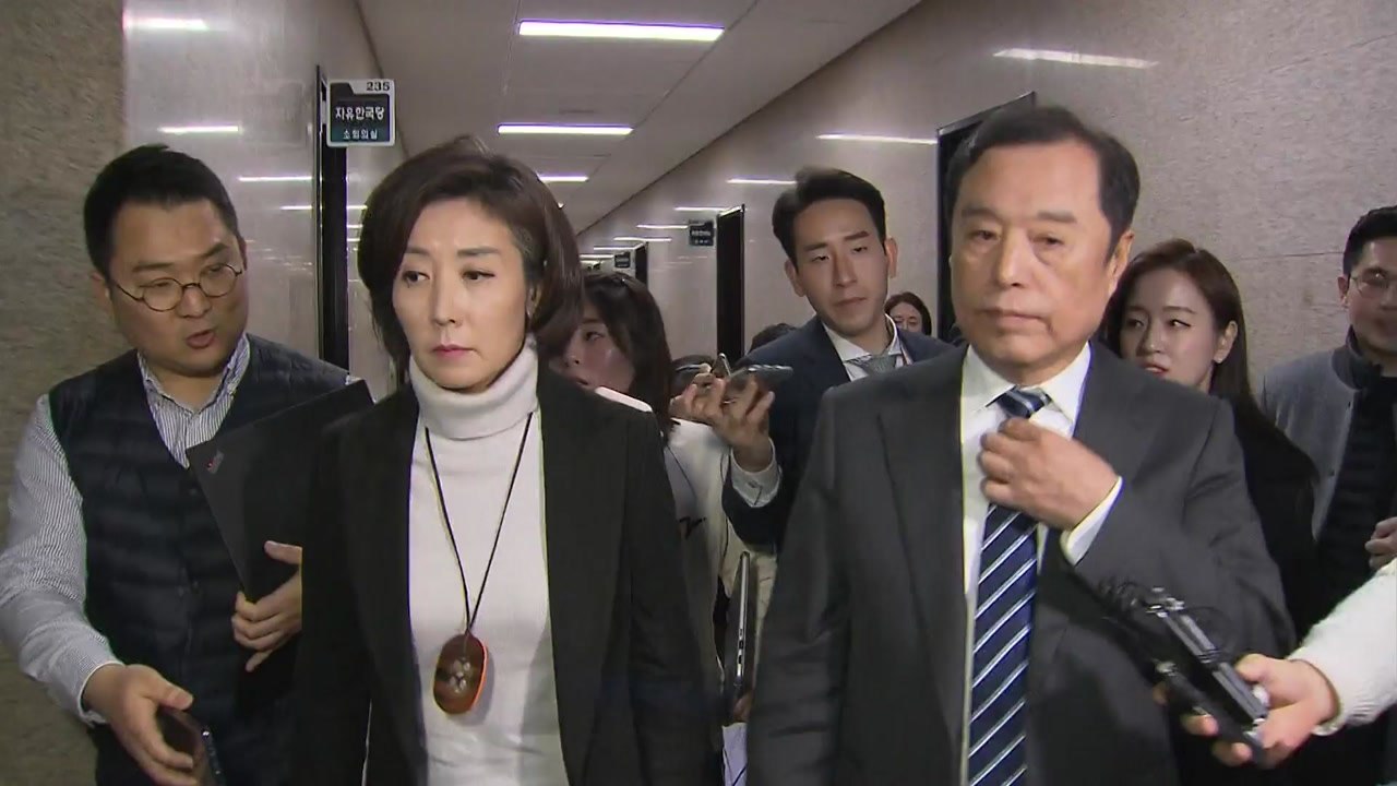 한국당 대거 물갈이...생각보다 '잠잠'? / YTN