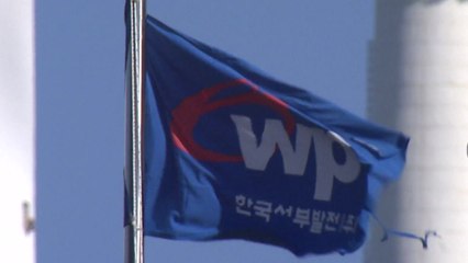 서부발전, 하청근로자 사망 사고 축소 보고 의혹 / YTN