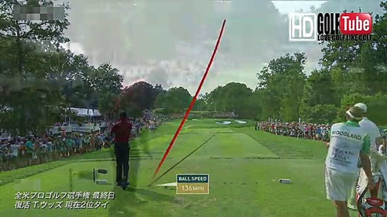 【GOLF】Tiger Woods タイガーウッズ プロ 全米プロ 最終日13番ホール　ティーショット swing