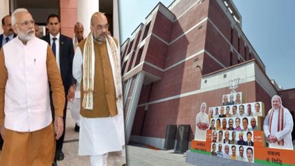 கட்சி தலைமையகத்தை மாற்றியது தப்பா போச்சு