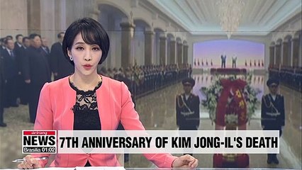 N. Korea commemorates 7th anniversary of former leader Kim Jong-il's death