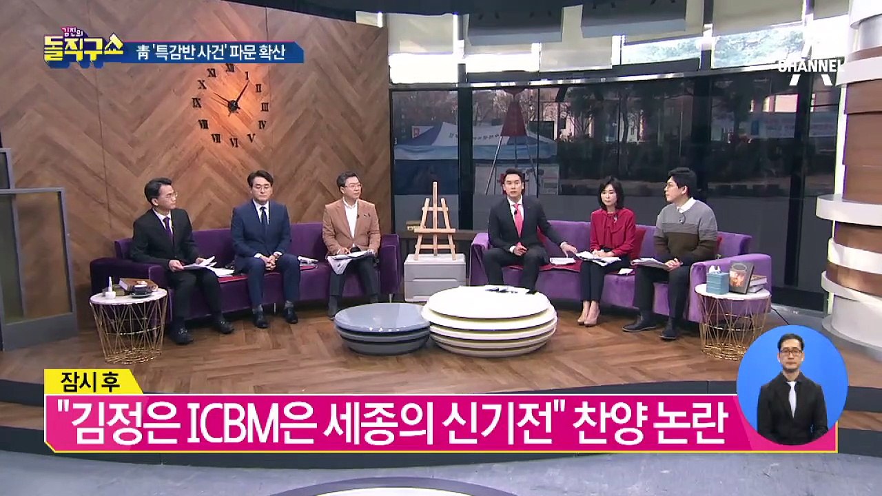 야당 “십상시 데자뷔”…청와대 “미꾸라지의 일탈”