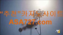 슬롯머신하는법⊆⊆ PPT４７４。c Ｏ m ⊇⊇슬롯머신하는법