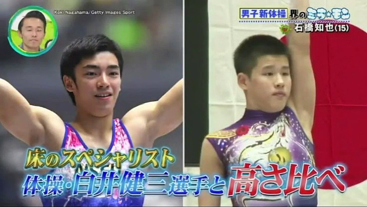 ミライ☆モンスター　【男子新体操・石橋知也】　2018.12.16