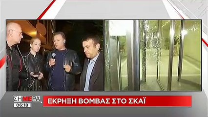 Η ΟΛΓΑ ΓΕΡΟΒΑΣΙΛΗ ΓΙΑ ΤΗΝ ΕΚΡΗΞΗ ΣΤΟΝ ΣΚΑΪ