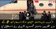 Turkish Interior Minister Suleyman Soylu arrived in Islamabad