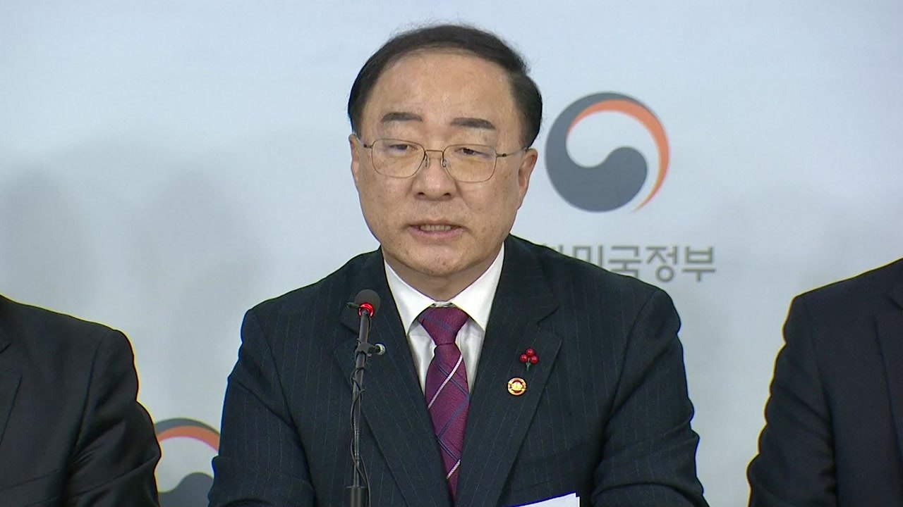 "韓경제, 중대 전환기...내년 성장률 2.6∼2.7%" / YTN