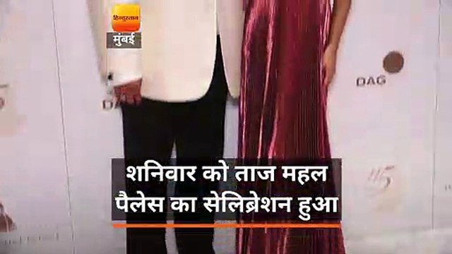 शनिवार को ताज महल पैलेस का सेलिब्रेशन हुआ