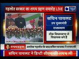 Swearing-in ceremony: Ashok Gehlot takes oath as Rajasthan CM