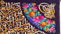beautiful  islamic wool handmade carpet _ güzel islam yün el yapımı halı _ السجاد الصوف اليدوية