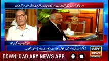 Bulletins ARYNews 1200 17th December 2018