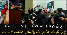 PTM members caught raising anti-Pakistan slogans