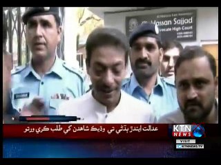 KTNNEWS Headlines- 1 PM- 17th December 2018