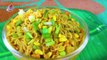 Maggi Masala Recipe - Maggi banane ki recipe - Maggi Recipe in Hindi - Easy & Tasty Maggi -