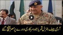 COAS Gen Qamar Bajwa arrives in Egypt: ISPR