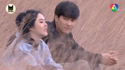 Leh Rak Bussaba E07-A