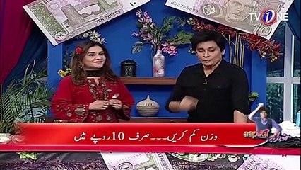 How to Get rid of Uneven Skin tone and get fair Glowing Beautiful Skin