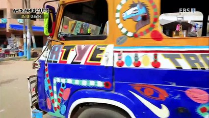 세계테마기행 - 컬러풀 아프리카 1부- 다이내믹 세네갈_#001