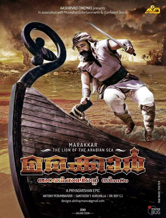 2019 ലെ ലാലേട്ടന്റെ ബിഗ് ബജറ്റ് ചിത്രങ്ങൾ | filmibeat Malayalam