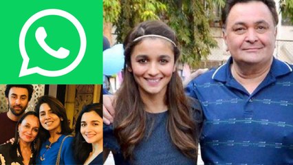 Ranbir Kapoor adds Alia Bhatt to his family WhatsApp group | FilmiBeat