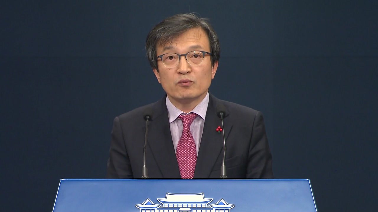 전 특감반원 '민간인 사찰'까지 주장...靑 "명백한 허위...법적 조치" / YTN