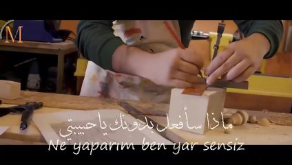 مصطفى جيجلي - عشقي انا مترجمة للعربية Mustafa Ceceli - Aşkım Benim