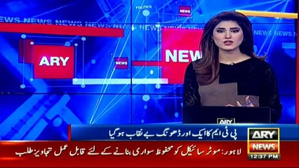 PTM members caught raising anti-Pakistan slogans