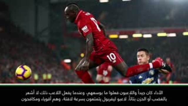 كرة قدم: الدوري الإنكليزي: فوز ليفربول كان مستَحقاً- مورينيو