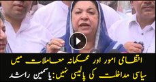 Punjab Health Minister speaks to media after law minister's audio leak