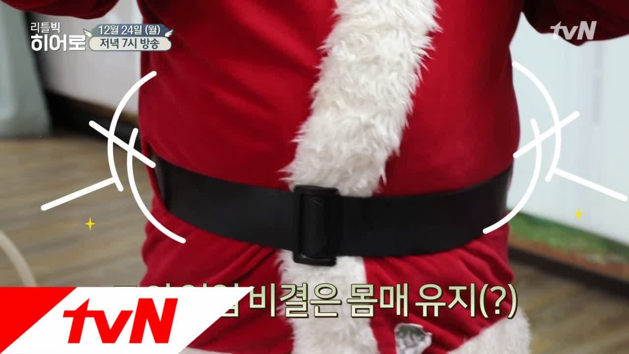 에도 산타가 떳다!?