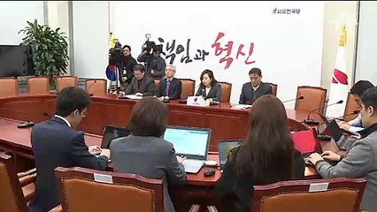 나경원 “구제 가능”…김병준 “국민 눈초리 무섭지 않나”