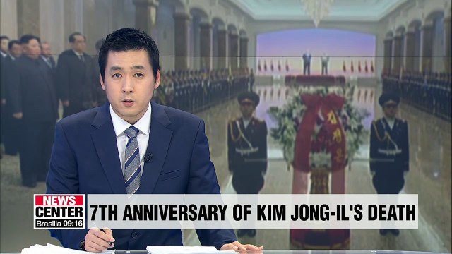 N. Korea commemorates 7th anniversary of former leader Kim Jong-il's death