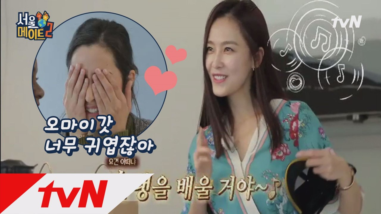 화수분인가요? 끊임없이 등장하는 LA메이트들의 미국st 선물~