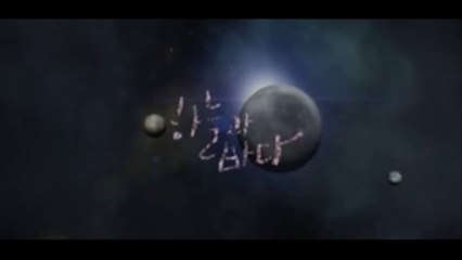 HANEULGWA BADA (2009) Trailer - KOREAN