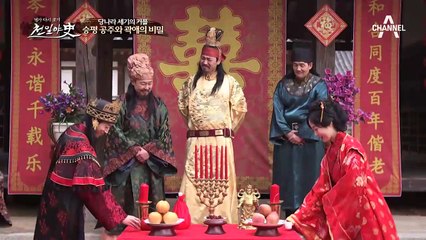 당나라 세기의 커플 승평 공주와 곽애! 그런데 각자 애인이 따로 있다?!