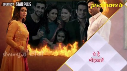 Yeh Hai Mohabbatein - 18th December 2018 Starplus News