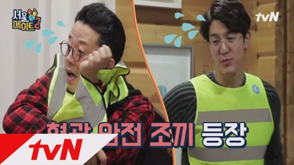 찰드런은 소중하니까♥ 핀란드 인싸템 형광안전조끼