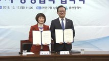 [울산] 울산시, 경비·청소 등 용역직 정규직 전환 / YTN