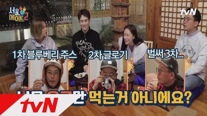 웰컴드링크만 3차... 눈에 뵈는 게 없는 찰리ㅋㅋ (시차때문이쟈나)