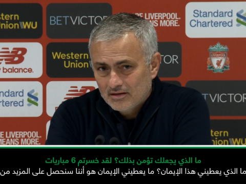 كرة قدم: الدوري الإنكليزي: يمكننا اللحاق بركب الأربعة الأوائل- مورينيو
