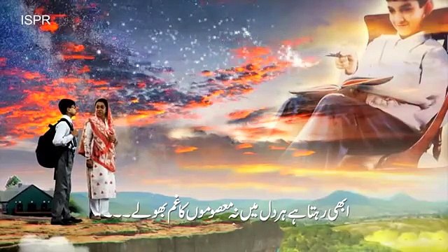 Humain Agay Hi Jana Hai | Zayer Ali Bagga | APS Martyrs Day (ISPR Official Video)