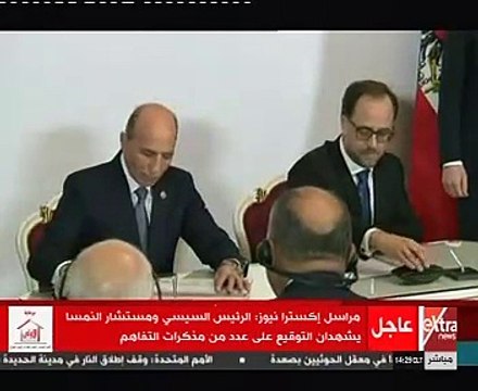 السيسى ومستشار النمسا يشهدان توقيع مذكرة تعاون بين البلدين
