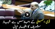 Shehbaz Sharif addresses NA session