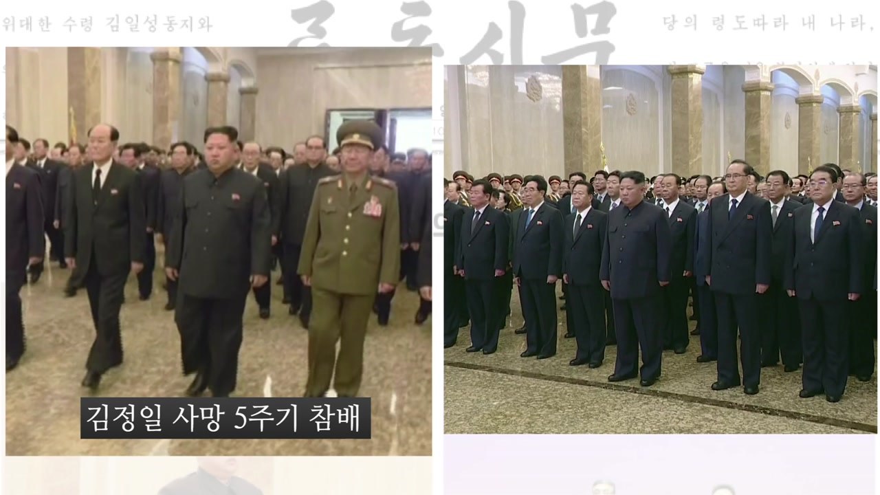 김정은, 김정일 7주기 참배...반발 거세진 北 / YTN