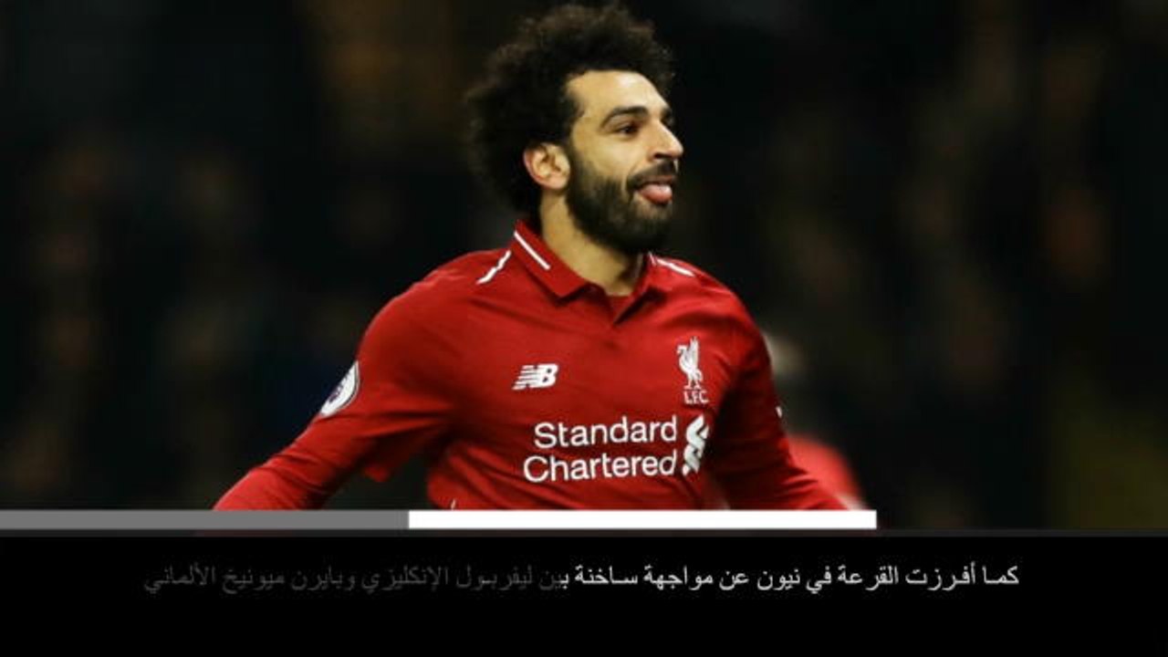 خبر عاجل: كرة قدم: بي أس جي × يونايتد.. ليفربول...