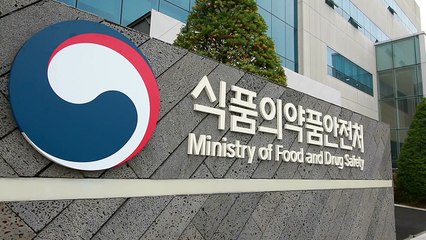 식약처, 동성제약 압수수색...리베이트 혐의 / YTN