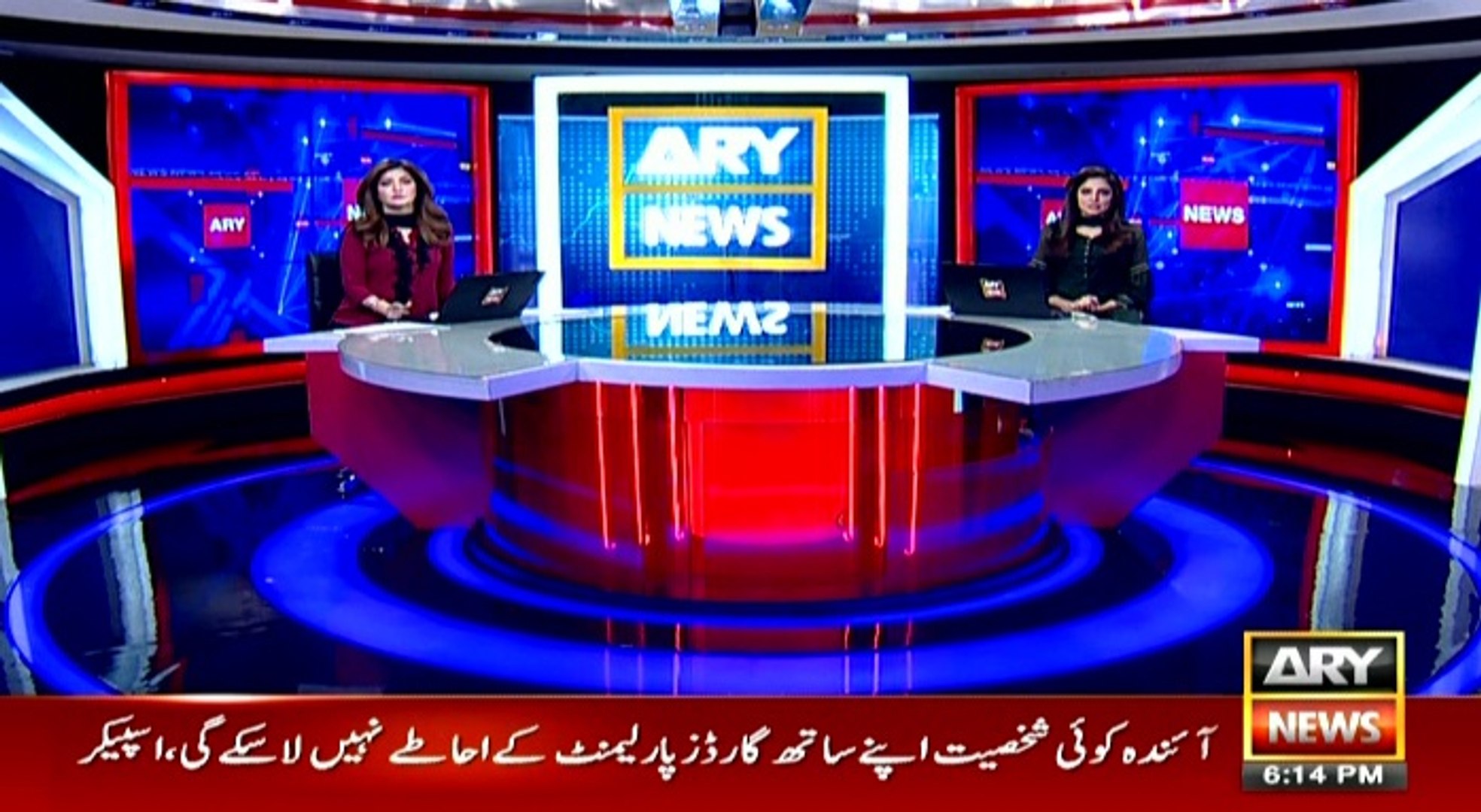 News @ 6 | ARY News | 17 December 2018