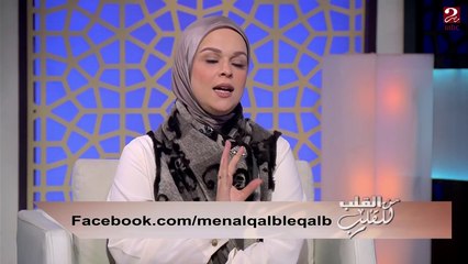 #من_القلب_للقلب | يعني إيه جنين داخل رحم الأم ولا يحدث اختلاط للدم ؟
