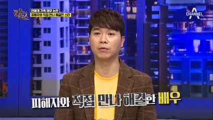 조여정 父 빚투 논란, 연락이 끊긴 아버지 대신 직접 사과를 건낸 그녀